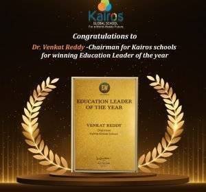 Education of the Year